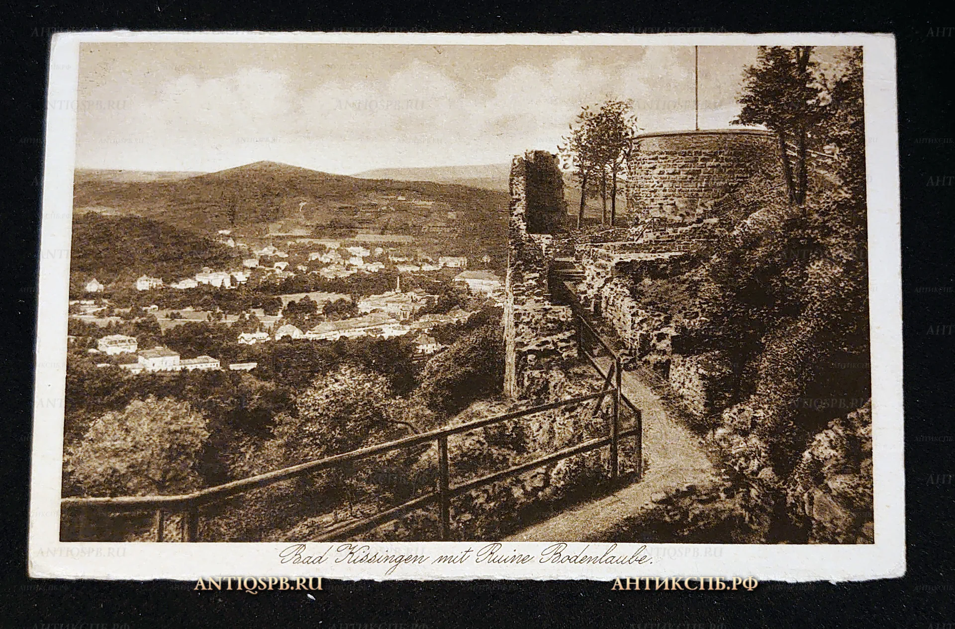 Открытка старинная "Bad Kissingen Ruine Bodenlauben. Бад-Киссинген. Разрушенный замок". Германия. Нач. ХХ века. №7602